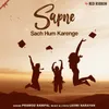 About Sapne Sach Hum Karenge Song